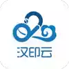 汉印云app
