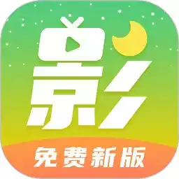 月亮影视app官网